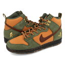 15時迄のご注文で即日発送可 NIKE SB x PASS-PORT DUNK HIGH PRO QS 【WORK BOOT】 ナイキ SB パスポート ダンク ハイ プロ QS CARBON GREEN/CIDER/WHEAT GOLD do6119-300