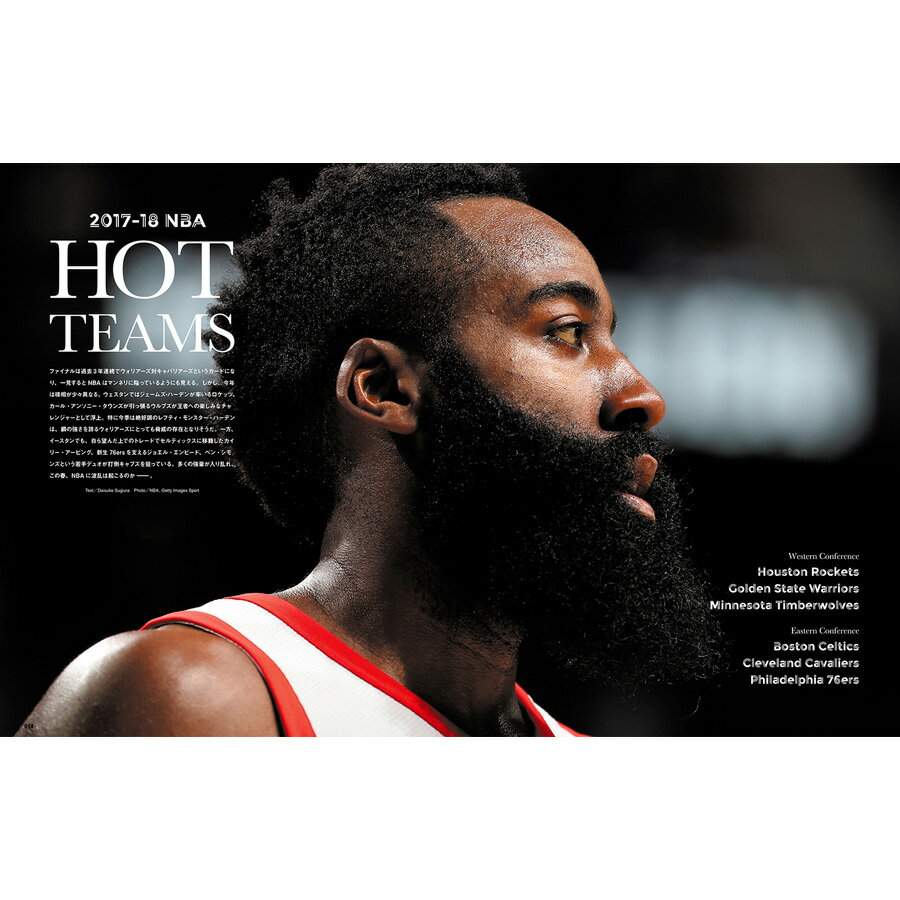 FLY ISSUE 04 【BASKETBALL CULTURE MAGAZINE】 フライ イシュー 04 【追跡可能メ...