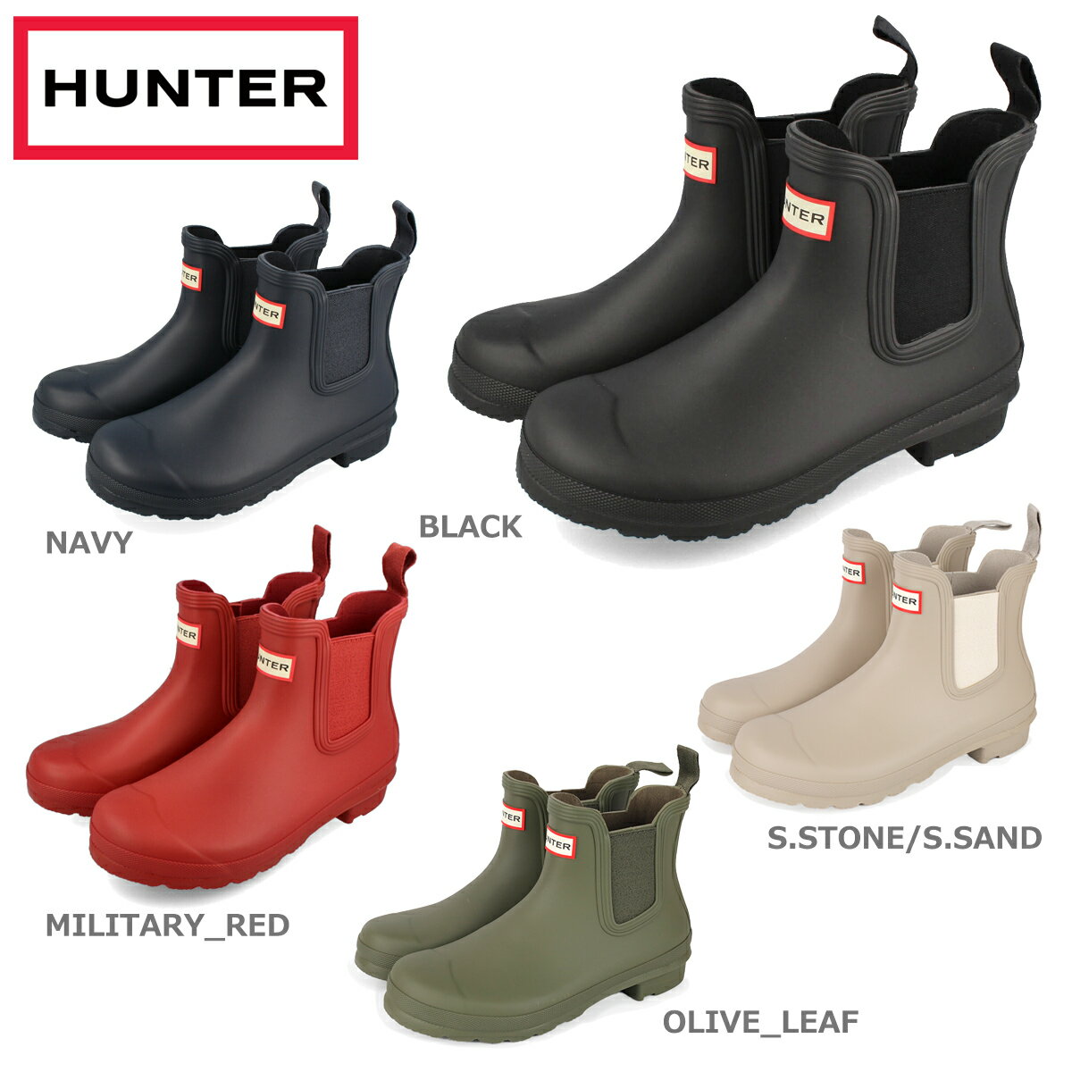 ハンター 【プライスダウン】 15時迄のご注文で即日発送可 HUNTER WOMENS ORIGINAL CHELSEA ハンター レディース オリジナル チェルシー ブーツ WFS2078RMA-BLK/WFS2078RMA-NVY/WFS2078RMA-MLR