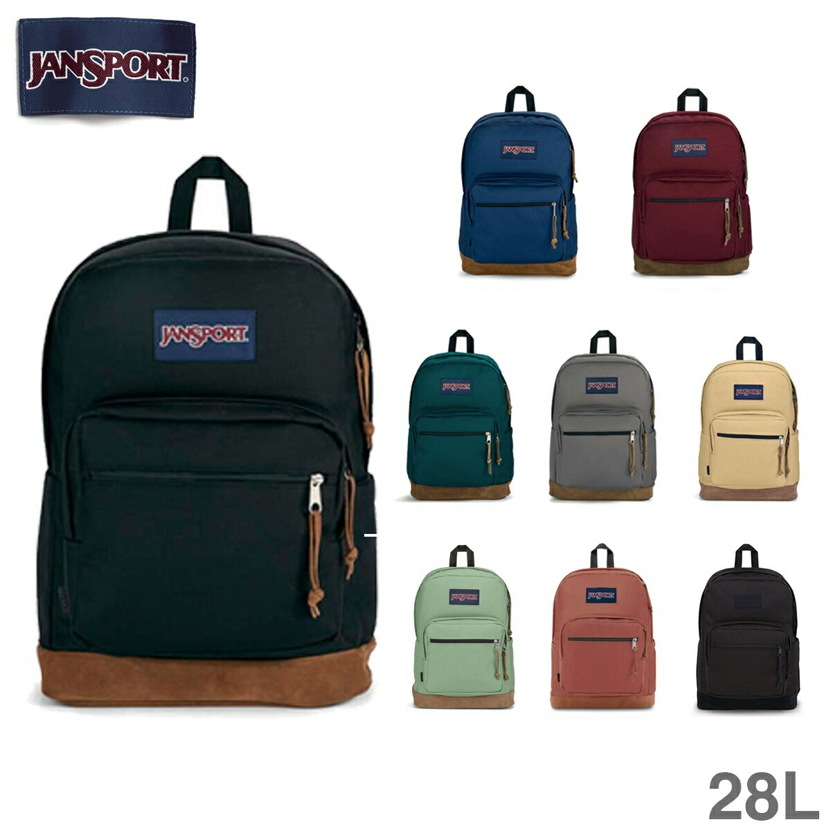 楽天SELECT SHOP LOWTEX15時迄のご注文で即日発送可 JANSPORT RIGHT PACK 28L ジャンスポーツ ライトパック 28リットル メンズ レディース バックパック リュックサック デイバック レザー コーデュラ 大容量 通勤 通学 高校生 大学生 社会人 旅行