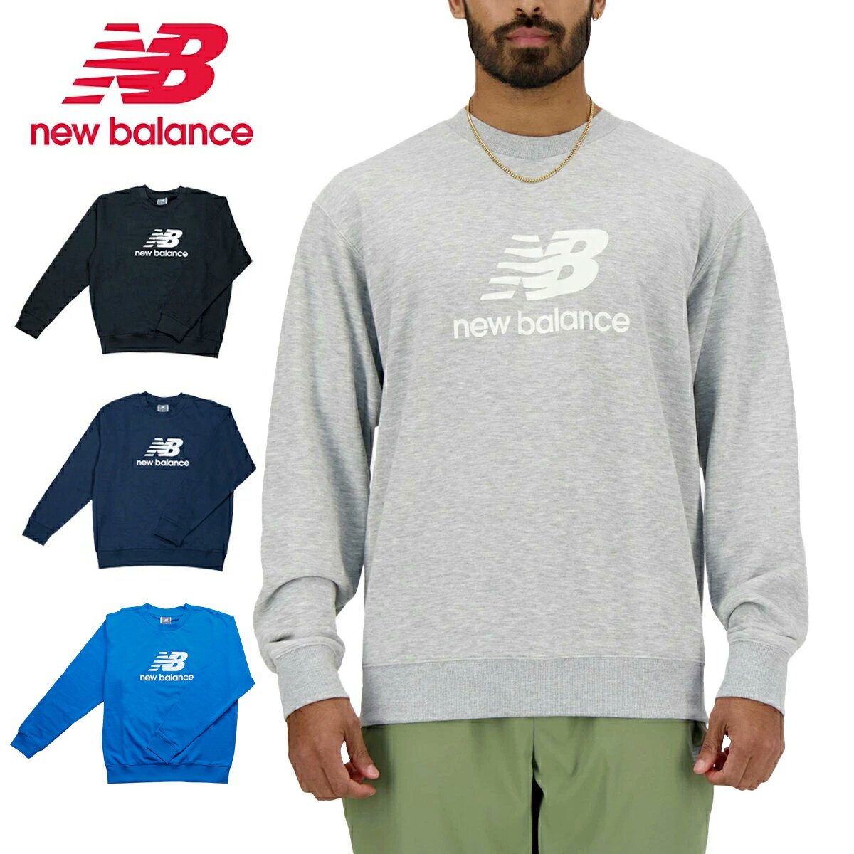 楽天SELECT SHOP LOWTEX【楽天スーパーSALE】 15時迄のご注文で即日発送可 NEW BALANCE SPORT ESSENTIALS SMALL LOGO SWEAT CREW ニューバランス スポーツ エッセンシャル スモールロゴ スウェット クルー メンズ レディース トレーナー MT41500