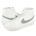 15時迄のご注文で即日発送可 NIKE WMNS BLAZER MID ‘77 ナイキ ウィメンズ ブレーザー ミッド 77 SUMMIT WHITE/DUSTY SAGE/GREY FOG/WHITE/WHITE dh4399-100