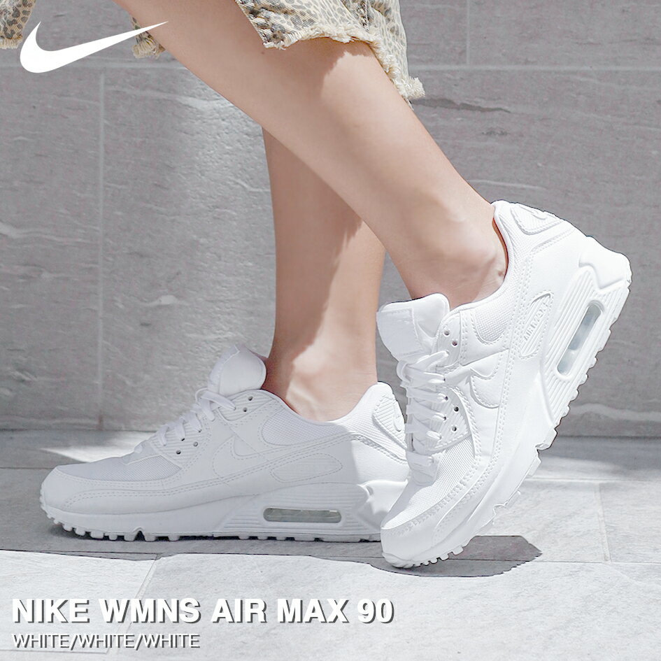 ナイキエアマックス90ウィメンズシューズ/NikeAirMax90