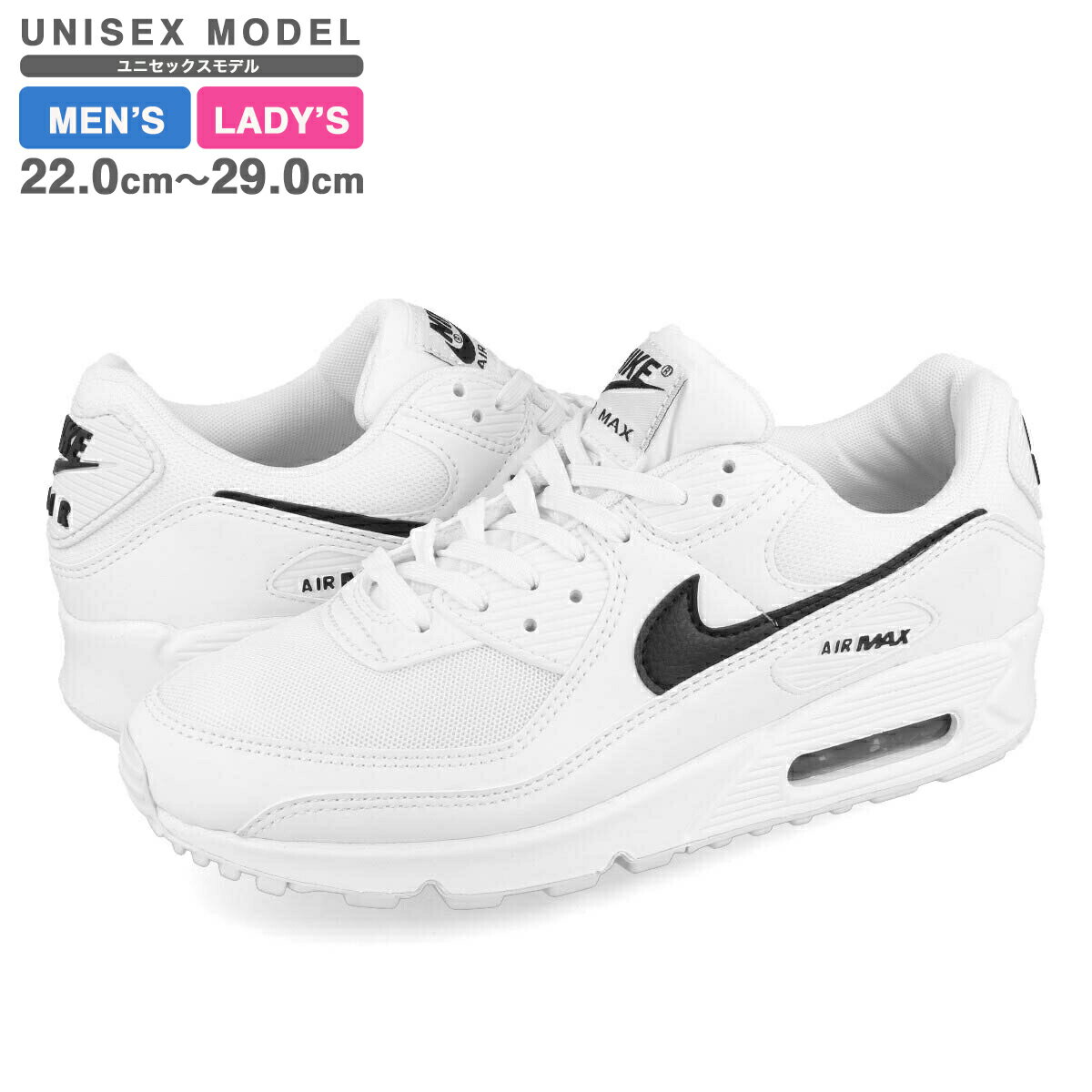 楽天SELECT SHOP LOWTEX15時迄のご注文で即日発送可 NIKE WMNS AIR MAX 90 ナイキ ウィメンズ エア マックス 90 WHITE/BLACK/WHITE ナイキスニーカー レディース メンズ スニーカー ホワイト ブラック 白 黒 定番モデル dh8010-101