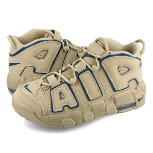 15時までのご注文で即日発送 NIKE AIR MORE UPTEMPO GS ナイキ エア モアアップ テンポ GS 子ども ミッドカット LIMESTONE/VALERIAN BLUE ブラウン dq6200-200