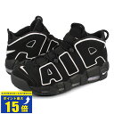 要エントリーで最大P15倍 4/24(水)20:00～4/27(土)9:59 NIKE AIR MORE UPTEMPO ナイキ エア モア アップ テンポ BLACK/WHITE/BLACK 414962-002 【2020年復刻モデル】