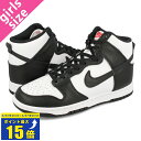 要エントリーで最大P15倍 4/24(水)20:00～4/27(土)9:59 NIKE WMNS DUNK HIGH ナイキ ウィメンズ ダンク ハイ WHITE/BLACK/UNIVERSITY RED dd1869-103