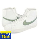 要エントリーで最大P15倍 4/24(水)20:00～4/27(土)9:59 NIKE WMNS BLAZER MID ‘77 ナイキ ウィメンズ ブレーザー ミッド 77 SUMMIT WHITE/DUSTY SAGE/GREY FOG/WHITE/WHITE dh4399-100