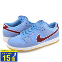  NIKE SB DUNK LOW PRO  ナイキ SB ズーム ダンク ロー プロ VALOR BLUE/TEAM MAROON dq4040-400