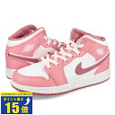 要エントリーで最大P15倍 4/24(水)20:00～4/27(土)9:59 NIKE AIR JORDAN 1 MID GS 【VALENTINE 039 S DAY】 ナイキ エア ジョーダン 1 ミッド GS バレンタイン デイ レディース スニーカー ミッドカット CORAL CHALK/DESERT BERRY/WHITE ピンク dq8423-616