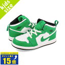 要エントリーで最大P15倍 4/24(水)20:00～4/27(土)9:59 NIKE AIR JORDAN 1 MID TD ナイキ エア ジョーダン 1 ミッド TD ベビー 子ども スニーカー ミッドカット LUCKY GREEN/BLACK/WHITE グリーン DQ8425-301