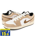 要エントリーで最大P15倍 4/24(水)20:00～4/27(土)9:59 NIKE AIR JORDAN 1 LOW SE GS 【BROWN ELEPHANT】 ナイキ エア ジョーダン 1 ロー SE GS メンズ スニーカー ローカット HEMP/LT BRITISH TAN/WHITE/BLACK ブラウン DZ5368-201