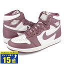 要エントリーで最大P15倍 4/24(水)20:00～4/27(土)9:59 NIKE AIR JORDAN 1 RETRO HIGH OG 【MAUVE】 ナイキ エア ジョーダン 1 レトロ ハイ OG メンズ スニーカー ハイカット WHITE/SKY J MAUVE/WHITE ホワイト DZ5485-105