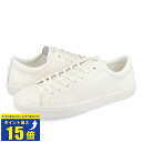  CONVERSE LEATHER ALL STAR COUPE OX コンバース レザー オールスター クップ OX WHITE 31301810