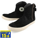 [要エントリーで最大P15倍 4/24(水)20:00～4/27(土)9:59] CONVERSE SUEDE ALL STAR WESTERNBOOTS II Z HI コンバース スエード オール