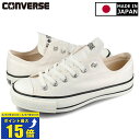 [要エントリーで最大P15倍 4/24(水)20:00～4/27(土)9:59] CONVERSE CANVAS ALL STAR J OX 【MADE IN JAPAN】【日本製】 コンバース オールスター J OX WHITE