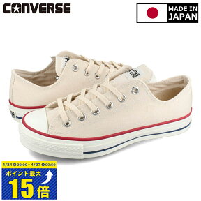 [要エントリーで最大P15倍 4/24(水)20:00～4/27(土)9:59] CONVERSE CANVAS ALL STAR J OX 【MADE IN JAPAN】【日本製】 コンバース オールスター J OX NATURAL WHITE