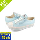  CONVERSE CHILD ALL STAR N CHUNKYLINE Z OX コンバース チャイルド オールスター N チャンキーライン Z OX 子ども MINT BLUE ブルー 37302470