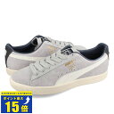  PUMA CLYDE MMQ TIE DYE プーマ クライド MMQ タイダイ メンズ ローカット COOL LIGHT GRAY/PRISTINE グレー 392090-01