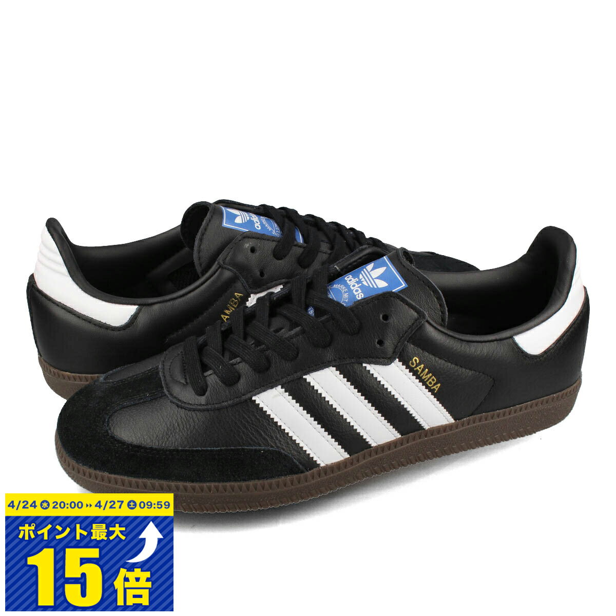  adidas SAMBA OG アディダス サンバ OG メンズ レディース スニーカー CORE BLACK/RUNNING WHITE/GUM ブラック ホワイト B75807 