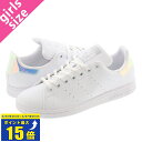  adidas STAN SMITH J アディダス スタンスミス J FTWR WHITE/FTWR WHITE/SILVER METALLIC fx7521