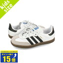 楽天SELECT SHOP LOWTEX[要エントリーで最大P15倍 4/24（水）20:00～4/27（土）9:59] adidas SAMBA OG KIDS アディダス サンバ オリジナルス キッズ キッズ 子ども スニーカー ローカット FTWR WHITE/CORE BLACK/GUM ホワイト IE3679