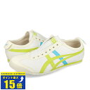 オニツカタイガー スリッポン メンズ [要エントリーで最大P15倍 4/24(水)20:00～4/27(土)9:59] Onitsuka Tiger MEXICO 66 SLIP-ON オニツカタイガー メキシコ 66 スリッポン メンズ レディース スニーカー ローカット CREAM/NEON LIME ベージュ 1183A360-124