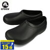 [要エントリーで最大P15倍 4/24(水)20:00～4/27(土)9:59] CROCS ON THE CLOCK WORK...