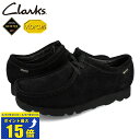 [要エントリーで最大P15倍 4/24(水)20:00～4/27(土)9:59] CLARKS WALLABEE GTX クラークス ワラビー ゴアテックス メンズ モカシン デッキシューズ BLACK SUEDE ブラック 26149449