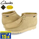 要エントリーで最大P15倍 4/24(水)20:00～4/27(土)9:59 CLARKS WALLABEE BOOT GTX クラークス ワラビーブーツ ゴアテックス メンズ ブーツ MAPLE ベージュ 26168545