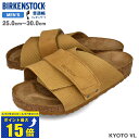 [要エントリーで最大P15倍 4/24(水)20:00～4/27(土)9:59] BIRKENSTOCK KYOTO VL 【REGULAR】 ビルケンシュトック キョウト スエード エンボス レギュラーフィット 普通幅 メンズ サンダル CORDUROY CORK BROWN ブラウン bks-1025691