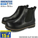 要エントリーで最大P15倍 4/24(水)20:00～4/27(土)9:59 BIRKENSTOCK HIGHWOOD SLIP ON MEN 【REGULAR】 ビルケンシュトック ハイウッド スリップ オン ナチュラル レザー レギュラーフィット 普通幅 メンズ ブーツ サイドゴア BLACK ブラック bks-1025764