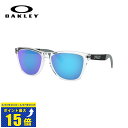 オークリー サングラス メンズ [要エントリーで最大P15倍 4/24(水)20:00～4/27(土)9:59] OAKLEY SUNGLASS FROGSKINS MIX オークリー サングラス フロッグスキン ミックス POLISHED CLEAR/PRIZM SAPPHIRE POLARIZED 【ASIAN FIT】