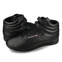 楽天SELECT SHOP LOWTEX15時迄のご注文で即日発送可 Reebok FREE STYLE HI リーボック フリースタイル ハイ レディース ハイカット BLACK ブラック 100000102