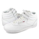 15時迄のご注文で即日発送可 Reebok FREE STYLE HI リーボック フリースタイル ハイ レディース ハイカット WHITE ホワイト 100000103