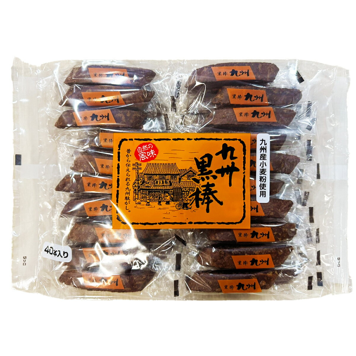 駄菓子 九州 黒棒 40本入 トリオ食品