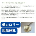 ヤギミルク 犬 猫 オランダ産 低カロリー オトナのヤギミルク ミルク本舗 80g ×2袋 やぎミルク 犬猫用 送料無料 2