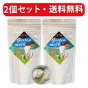 ヤギミルク 犬 猫 オランダ産 ミルク本舗 100g ×2袋 やぎミルク 山羊ミルク 山羊乳 犬猫用 おやつ 子犬 子猫 送料無料