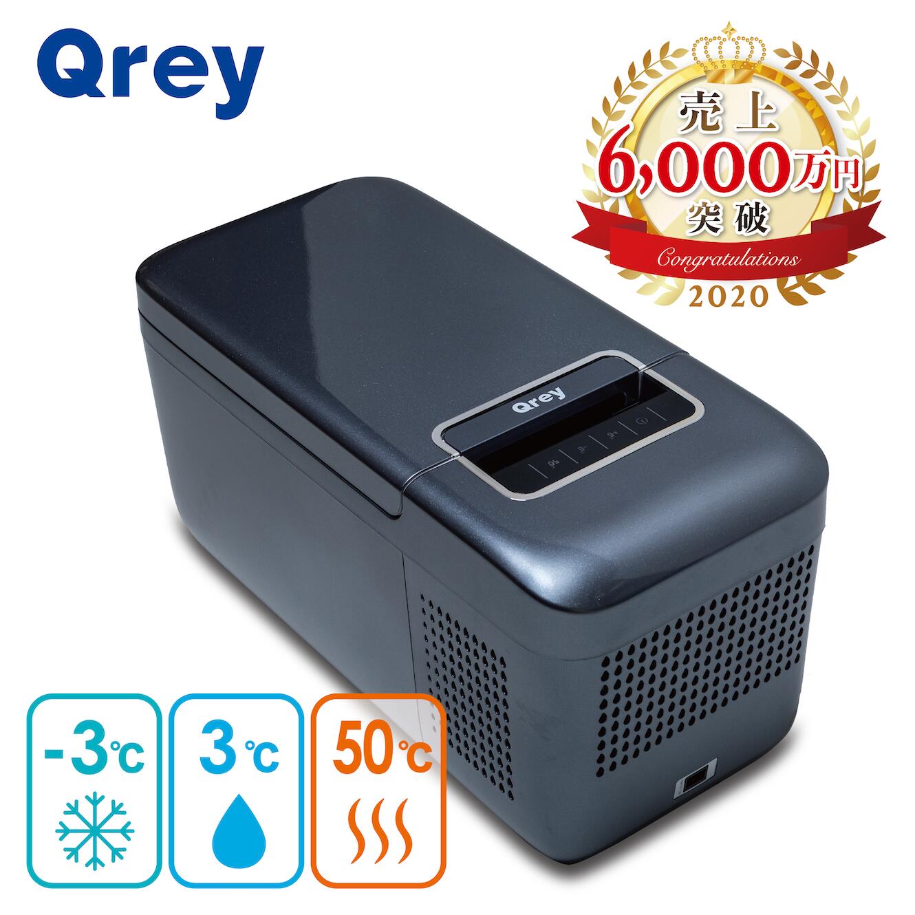 Qrey 6L ポータブル冷蔵庫 車載 小型 冷蔵冷凍庫 ミ