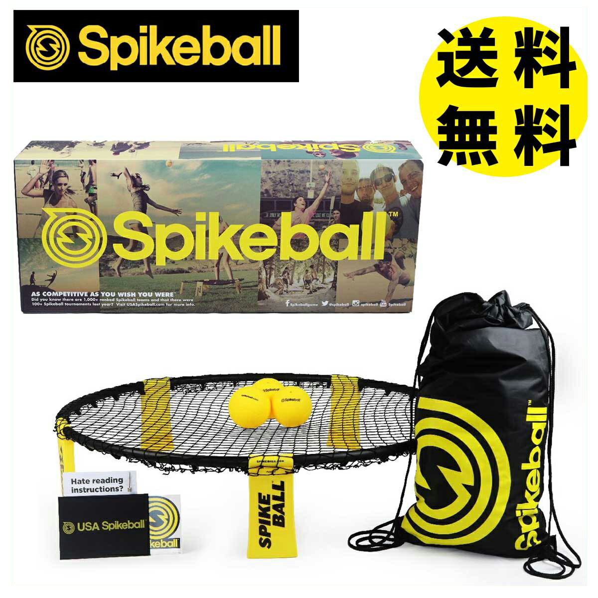 スパイクボール (Spikeball) ・Spikeball スパイクボール スタンダードセット スパイクボールはシンプルでアクティブ！？ スパイクボールの遊び方は自由ですが、スポーツとしてのルールをご説明します。 スパイクボールは2対2で行われ、フラーフープのサイズのSpikeballネットを囲んでプレイします。 バレーボールのように3回以内のトスでボールをネットに返球します。 相手チームが返球できなければスコアをつけます。 このスポーツには境界がありません。ラリーが始まると、プレイヤーはどこにでも移動してボールを打つことができます 。 / ・スパイクボールはアメリカ発祥の新感覚レジャースポーツです。 ・ビーチや公園で遊ぶのにぴったりなスポーツです。 ・2対2でボールをネットにバウンドさせてプレイします。 ・かんたんに組み立てられ、すぐに遊べます。 この商品には専用ボールが3つ付属しています。