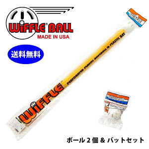 ウィッフルボール バットとボール2個付き WIFFLE Ball 日本正規品