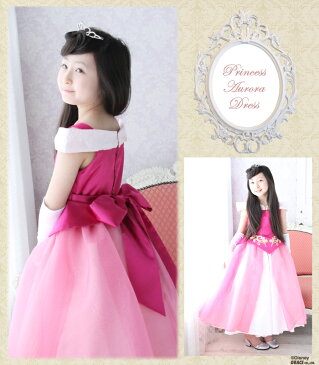 <ディズニープリンセス フォーマルドレスシリーズ オーロラ>【あす楽対応 翌日配送】【HLS_DU】【ディズニー プリンセス コスプレ コスチューム 衣装 子ども キッズ ジュニア お姫様 子供用 グッズ ドレス ディズニープリンセス お遊戯会 子供ドレス こども】
