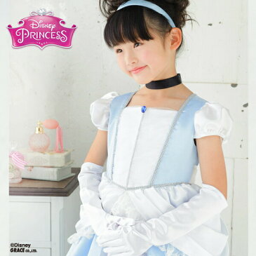 <ディズニープリンセス フォーマルドレスシリーズ シンデレラ>【あす楽対応 翌日配送】【HLS_DU】【コスプレ衣装 ディズニー プリンセス シンデレラ キッズ 子供 子ども お遊戯会 コスチューム ディズニープリンセス ステージ なりきり お遊戯会 子供ドレス Cinderella】