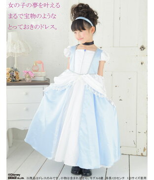 <ディズニープリンセス フォーマルドレスシリーズ シンデレラ>【あす楽対応 翌日配送】【HLS_DU】【コスプレ衣装 ディズニー プリンセス シンデレラ キッズ 子供 子ども お遊戯会 コスチューム ディズニープリンセス ステージ なりきり お遊戯会 子供ドレス Cinderella】