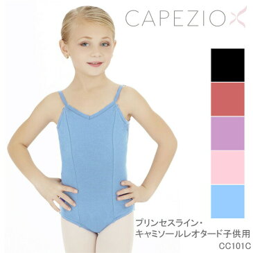【早い者勝ち!売り切りセール!】<カペジオ(Capezio)キャミソールレオタード子供用 CC101C>【あす楽対応 翌日配送】 【HLS_DU】【バレエ 衣装 ジュニア キッズ ステージ衣装 ダンス バレエ衣装 キッズダンス】【3歳 4歳 5歳 女の子 誕生日 プレゼント】