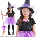 インスタ映え間違いなし 子どもに着せると絶対かわいいハロウィン衣装まとめ ママアイテム ウーマンエキサイト インスタ映え間違いなし 子どもに着せると絶対かわいいハロウィン衣装まとめ ママアイテム ウーマンエキサイト