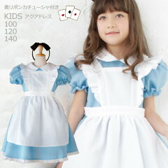 https://thumbnail.image.rakuten.co.jp/@0_mall/lproom/cabinet/costume/12aqa1-15.jpg