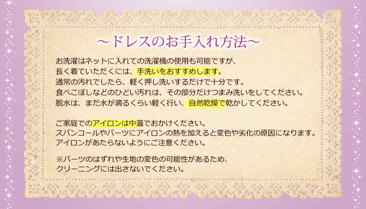 楽天市場 ベル ディズニープリンセス ドレス リトルプリンセスルーム ディズニーコレクション ベル 公式ライセンス コスプレ 衣装 ギフト キッズ 美女と野獣 Disney Princess コスチューム 子供 子ども クリスマス プレゼント 女の子 なりきり リトルプリンセスルーム