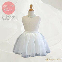 https://thumbnail.image.rakuten.co.jp/@0_mall/lproom/cabinet/costume/15mppetit1.jpg