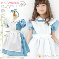 https://thumbnail.image.rakuten.co.jp/@0_mall/lproom/cabinet/costume/17aqa-1.jpg